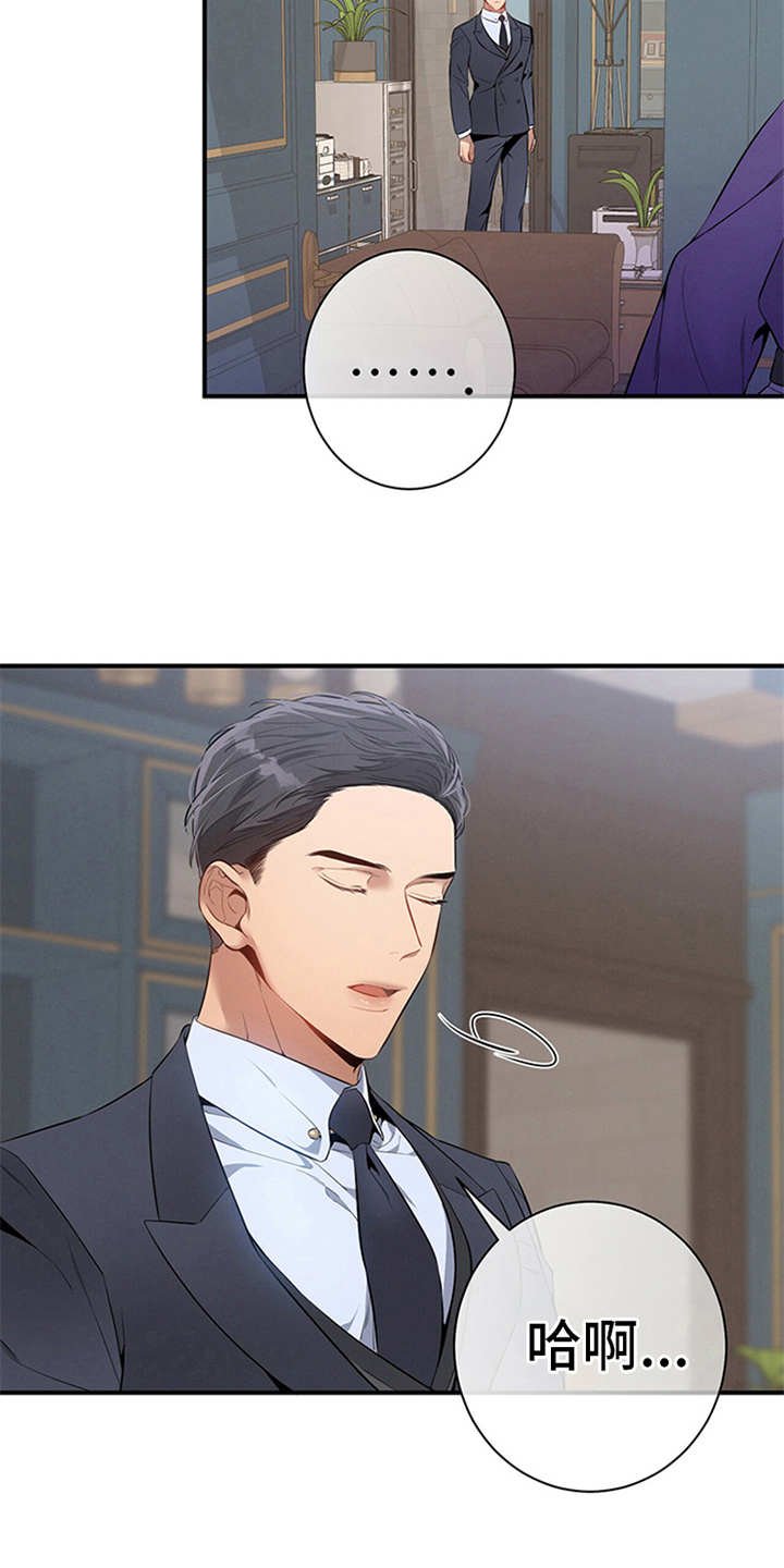 第17章：唠叨