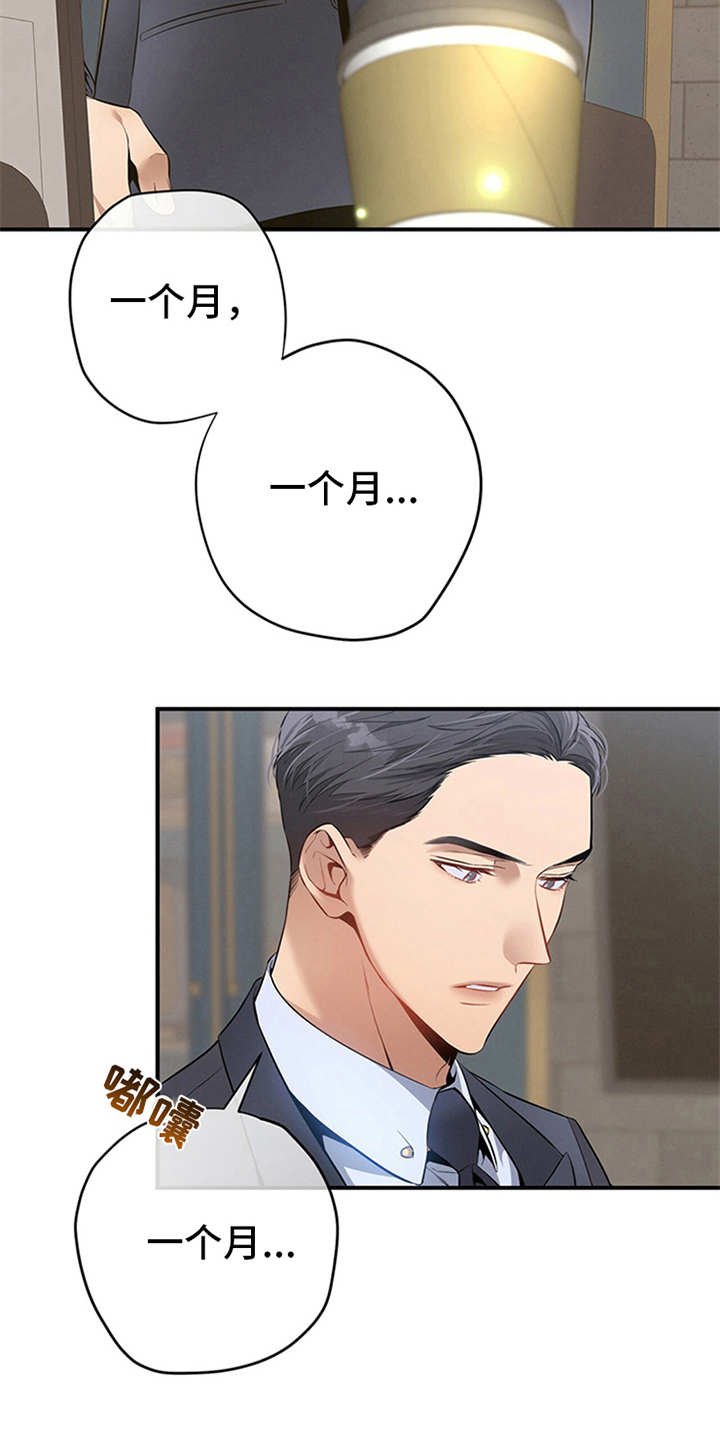 第17章：唠叨