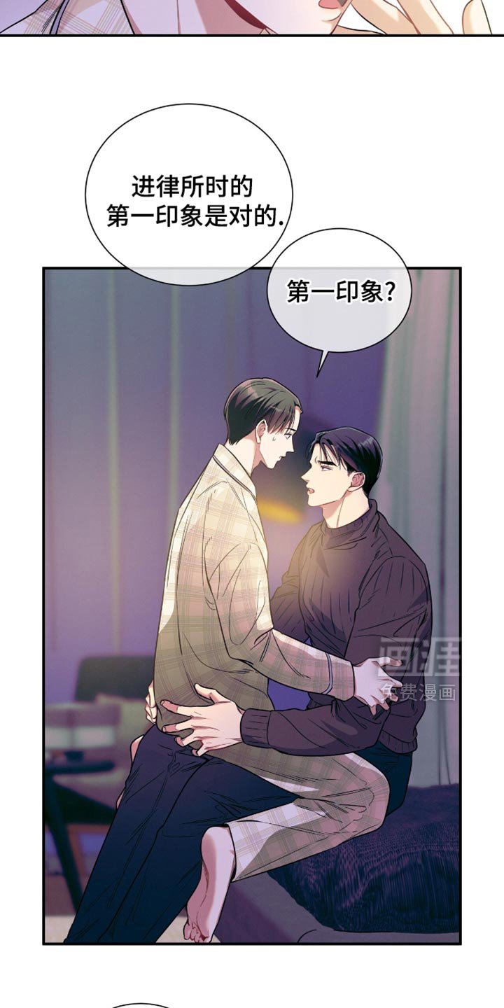 第170章：【第二季】请待在我身边