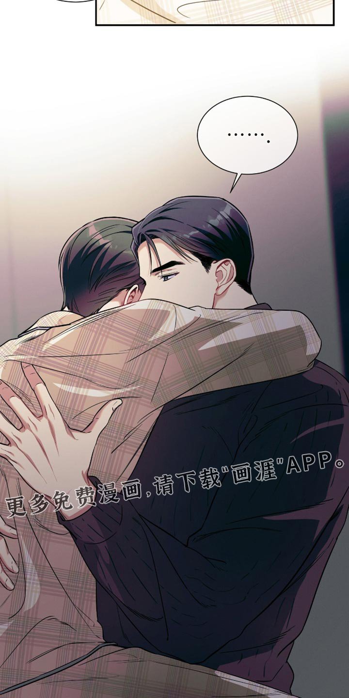 第170章：【第二季】请待在我身边
