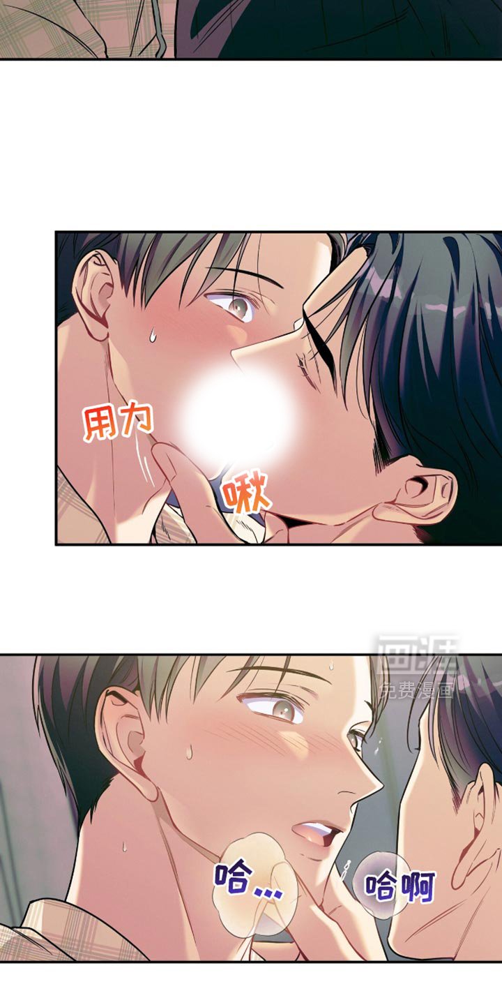 第171章：【第二季】得到你