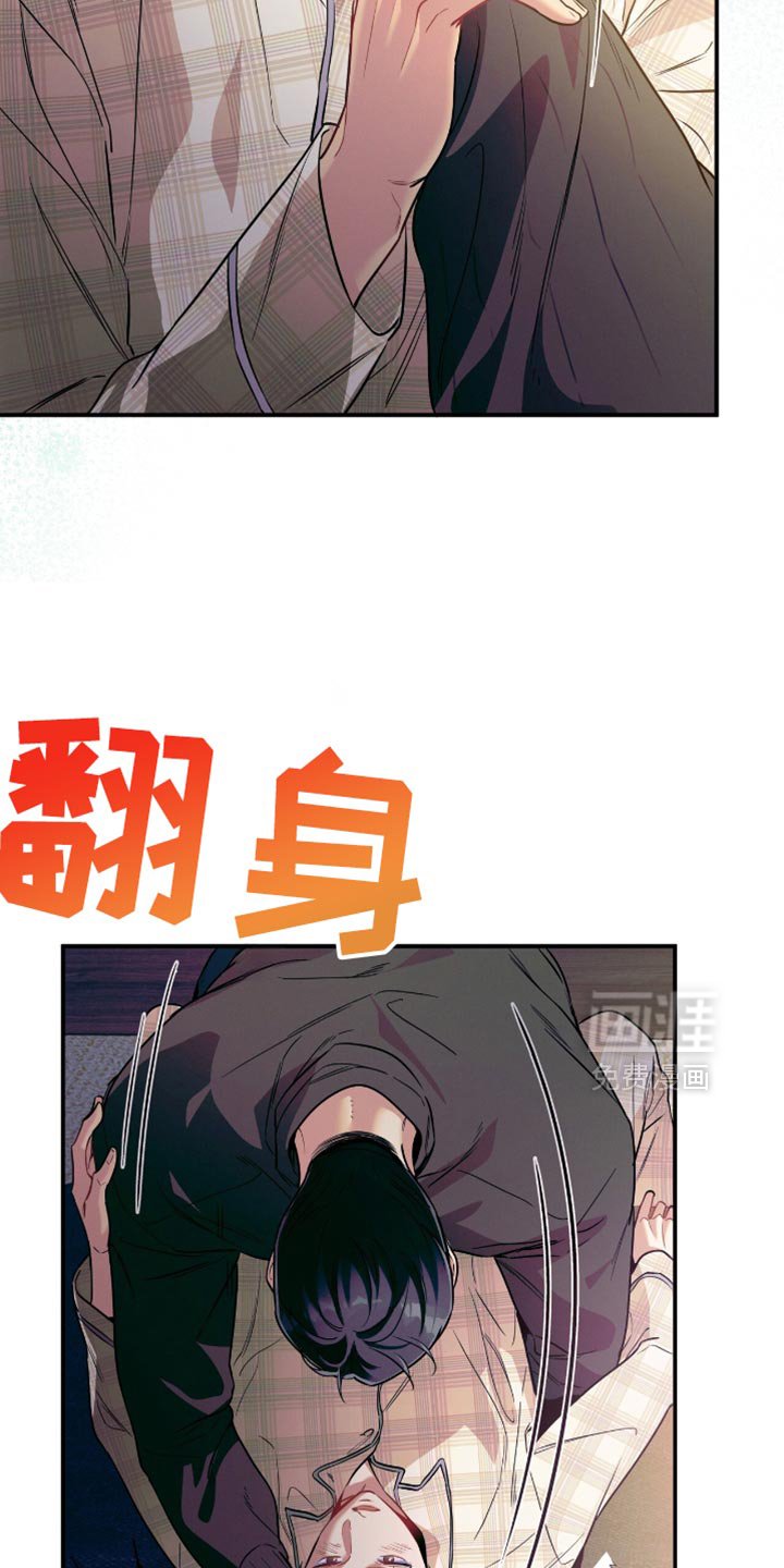 第171章：【第二季】得到你
