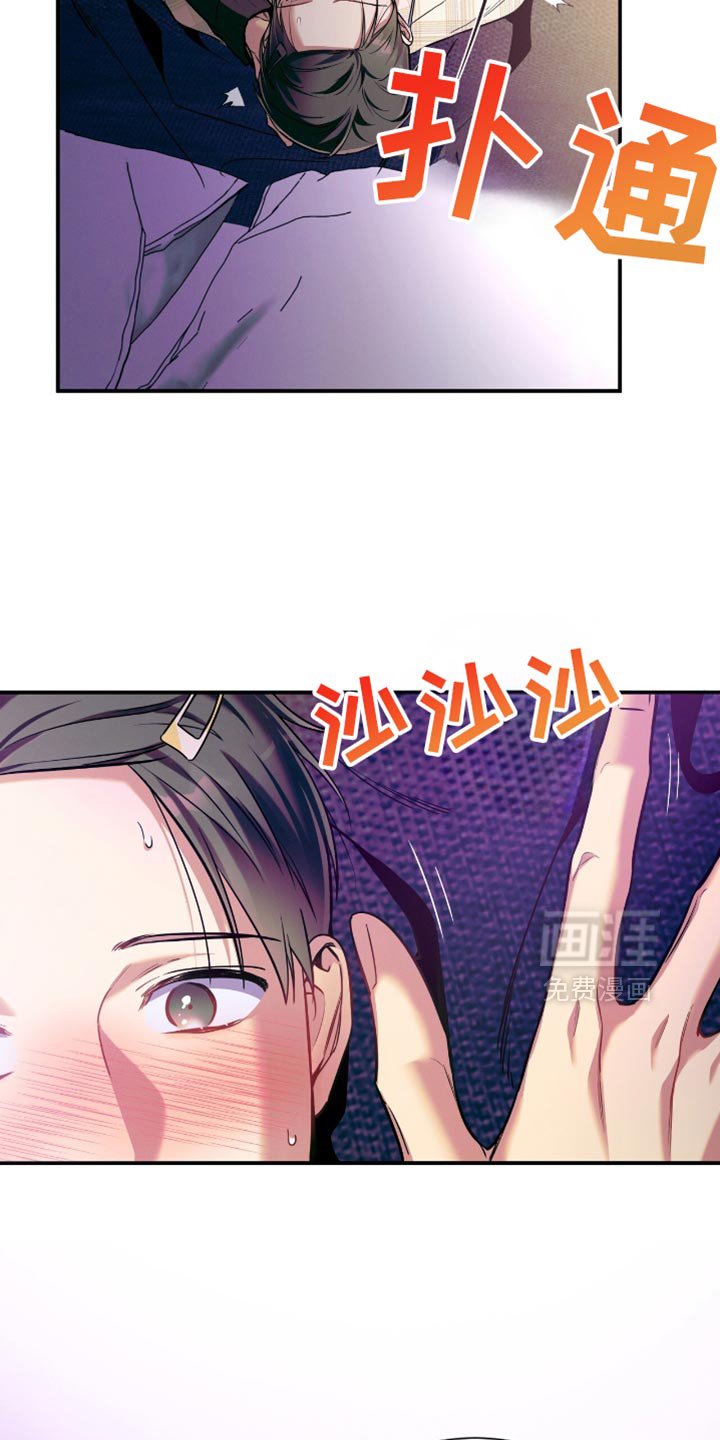 第171章：【第二季】得到你