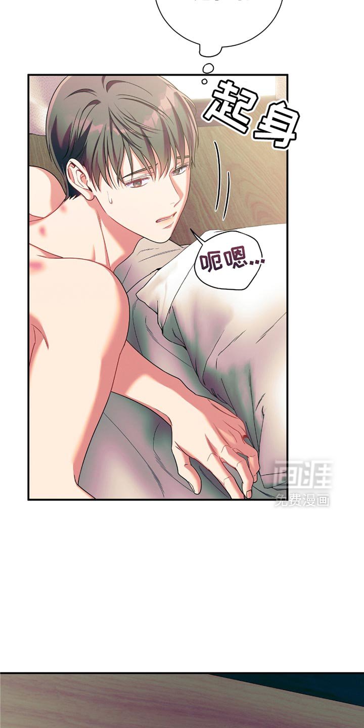 第172章：【第二季】不要走