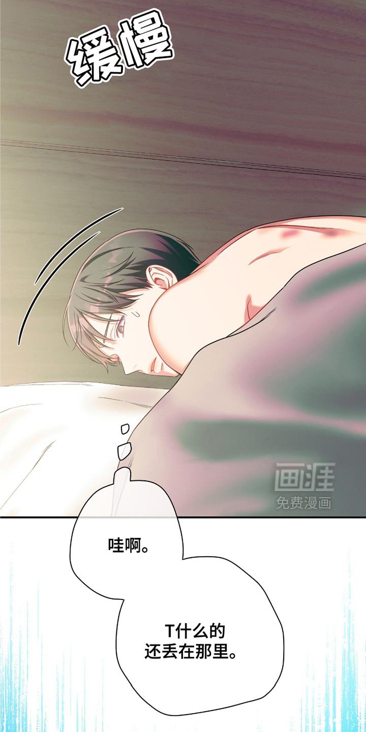 第172章：【第二季】不要走