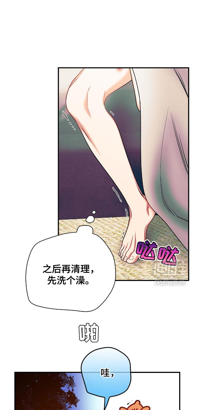 第172章：【第二季】不要走