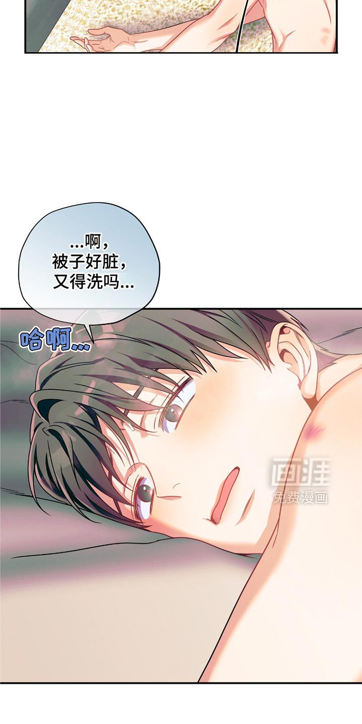 第172章：【第二季】不要走