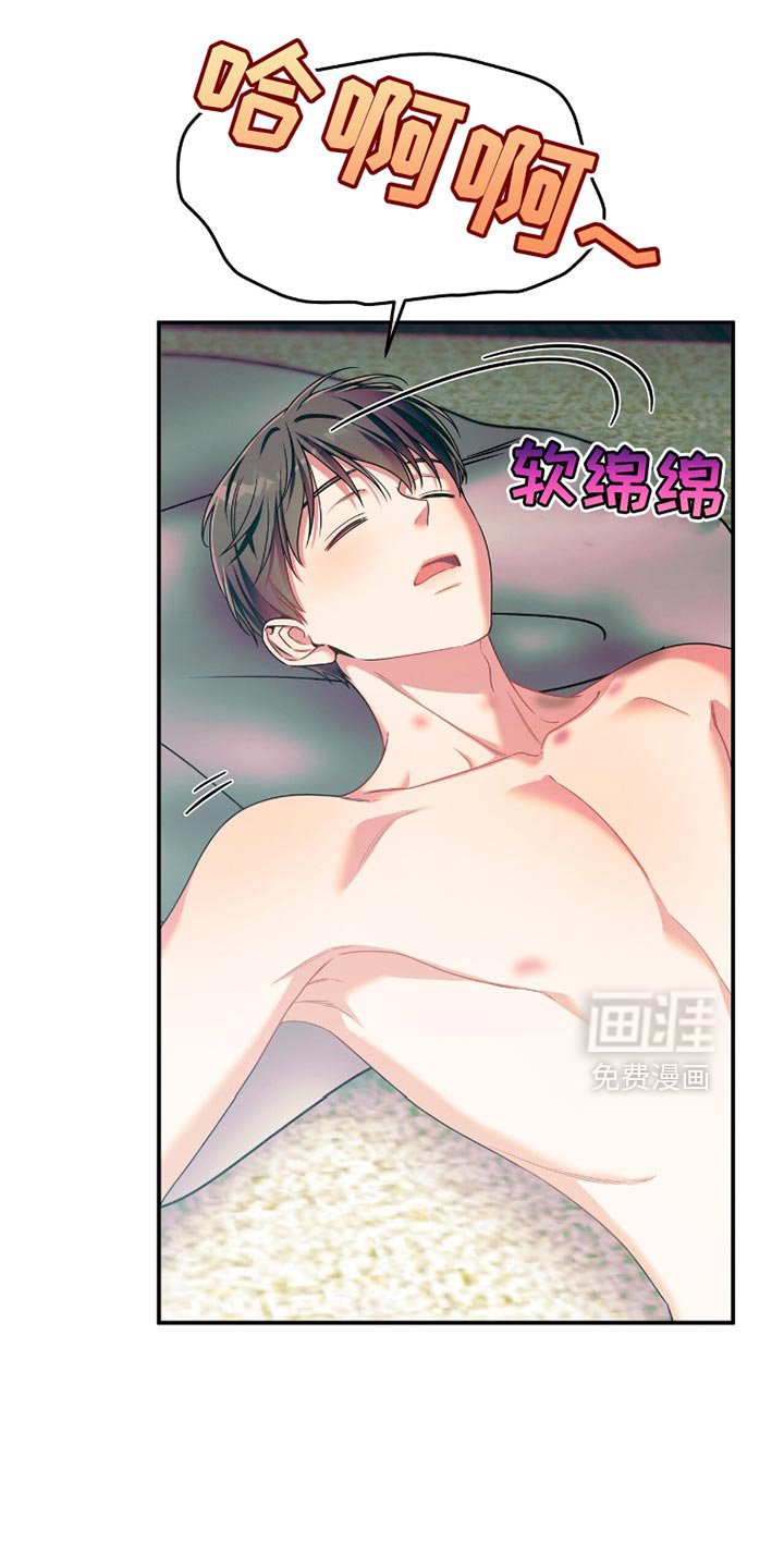 第172章：【第二季】不要走