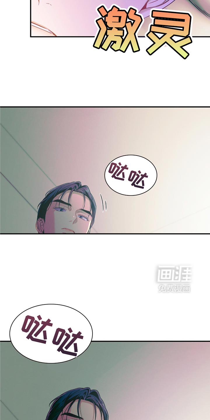 第172章：【第二季】不要走