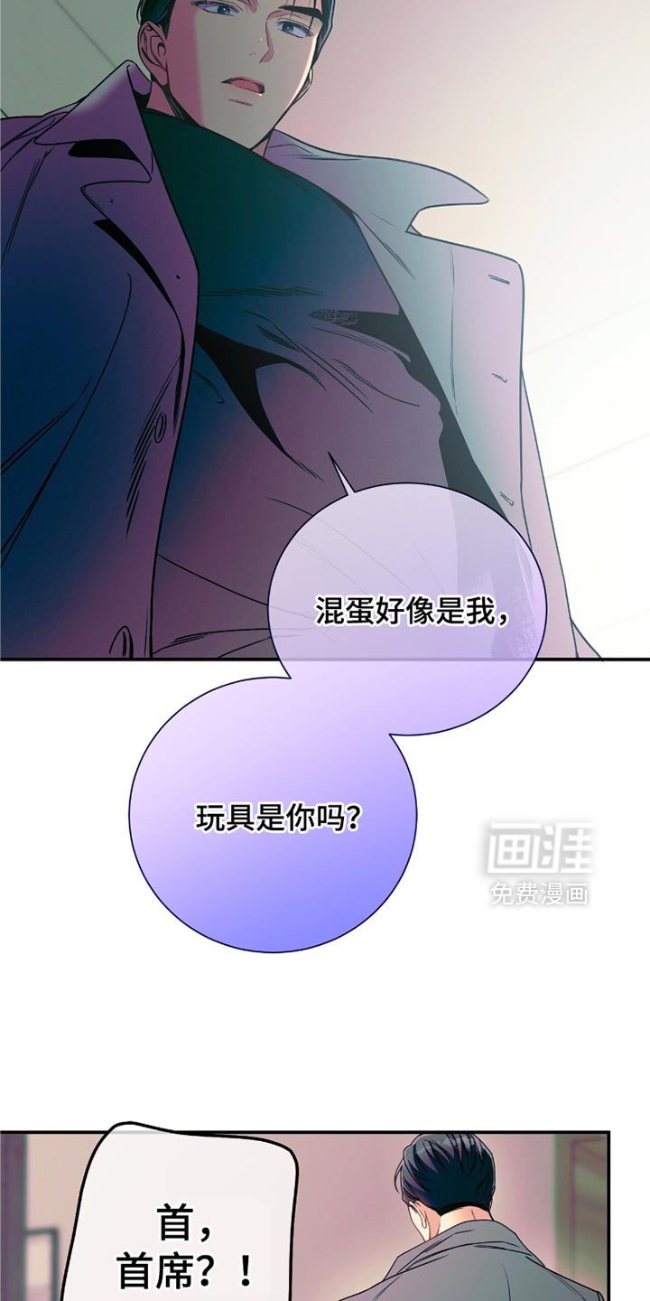 第172章：【第二季】不要走
