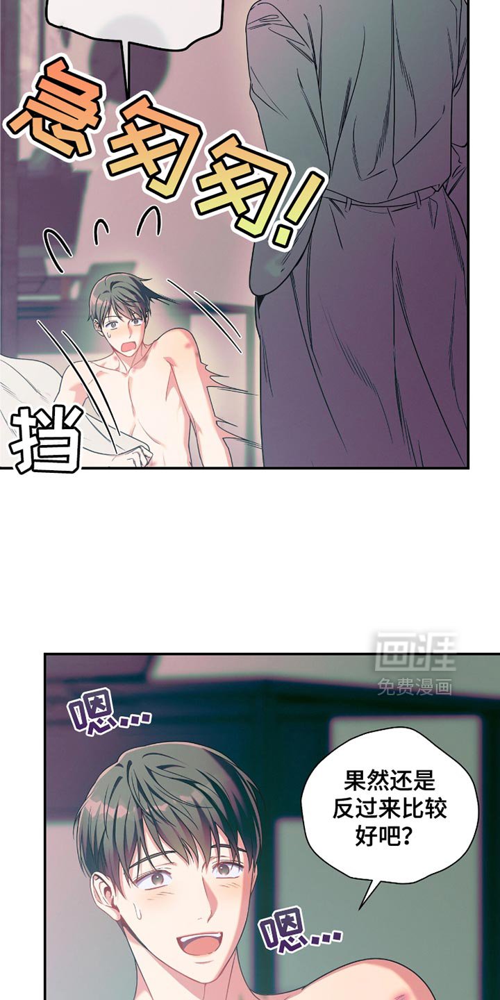 第172章：【第二季】不要走