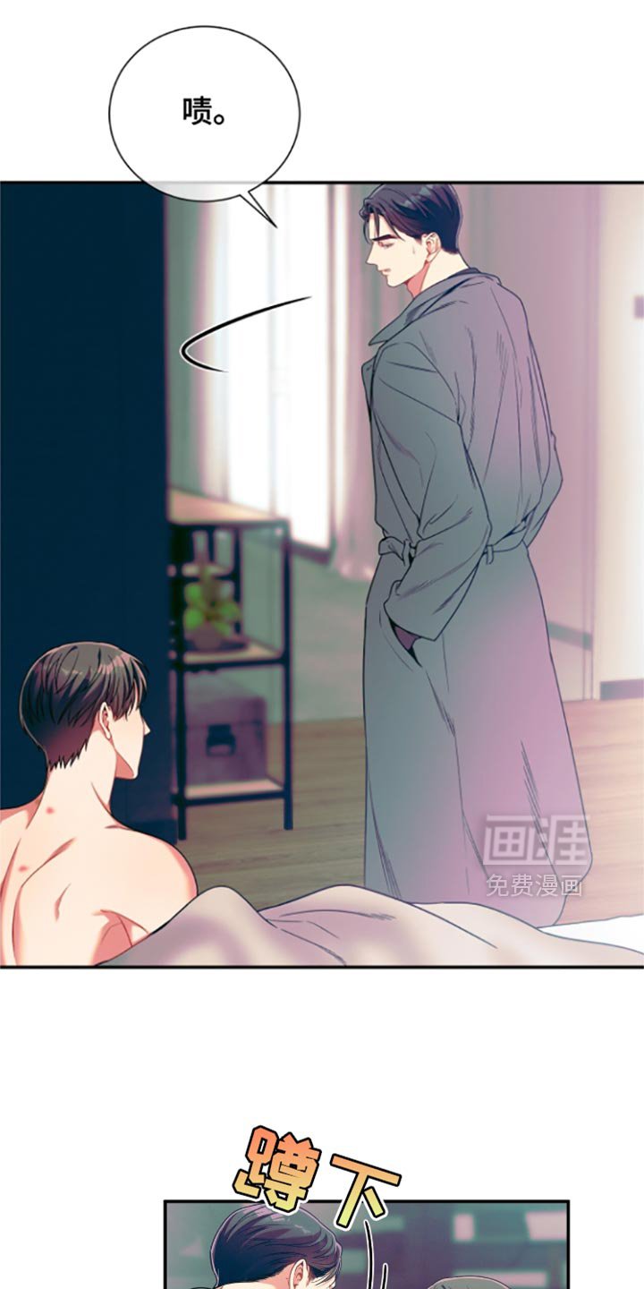 第173章：【第二季】爱意涌上心头