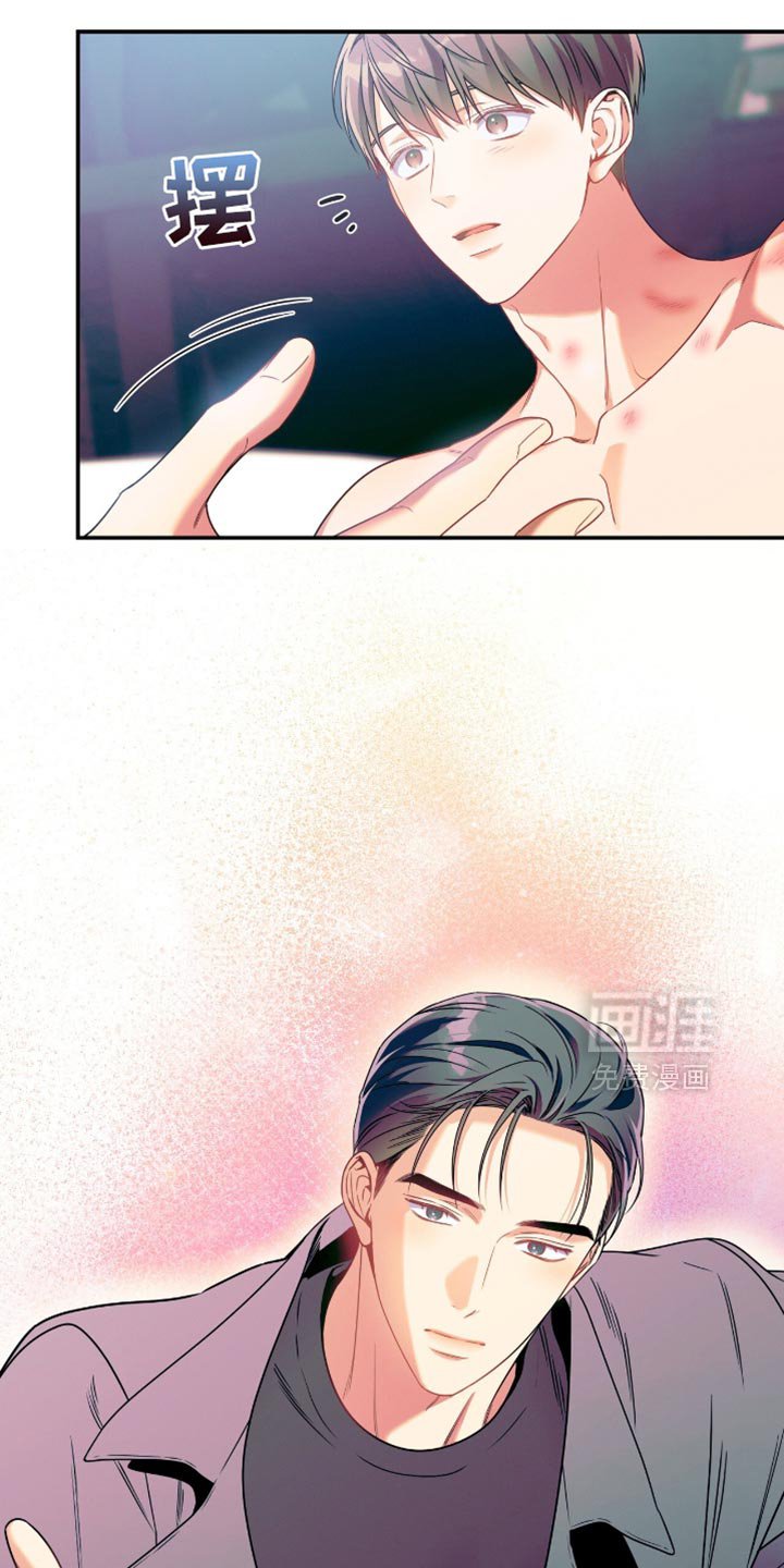 第174章：【第二季】安慰