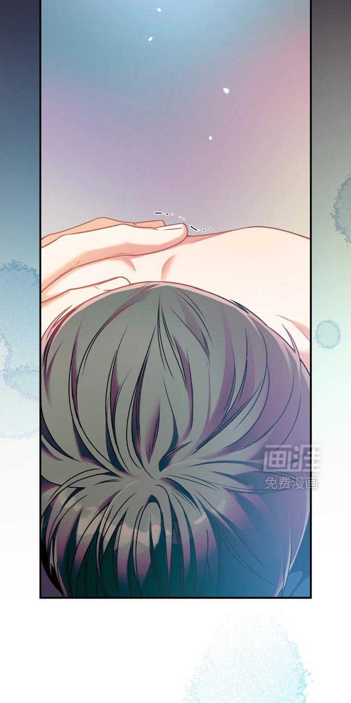 第174章：【第二季】安慰