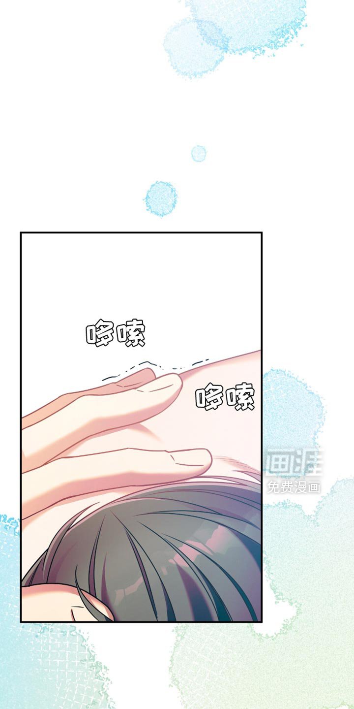第174章：【第二季】安慰