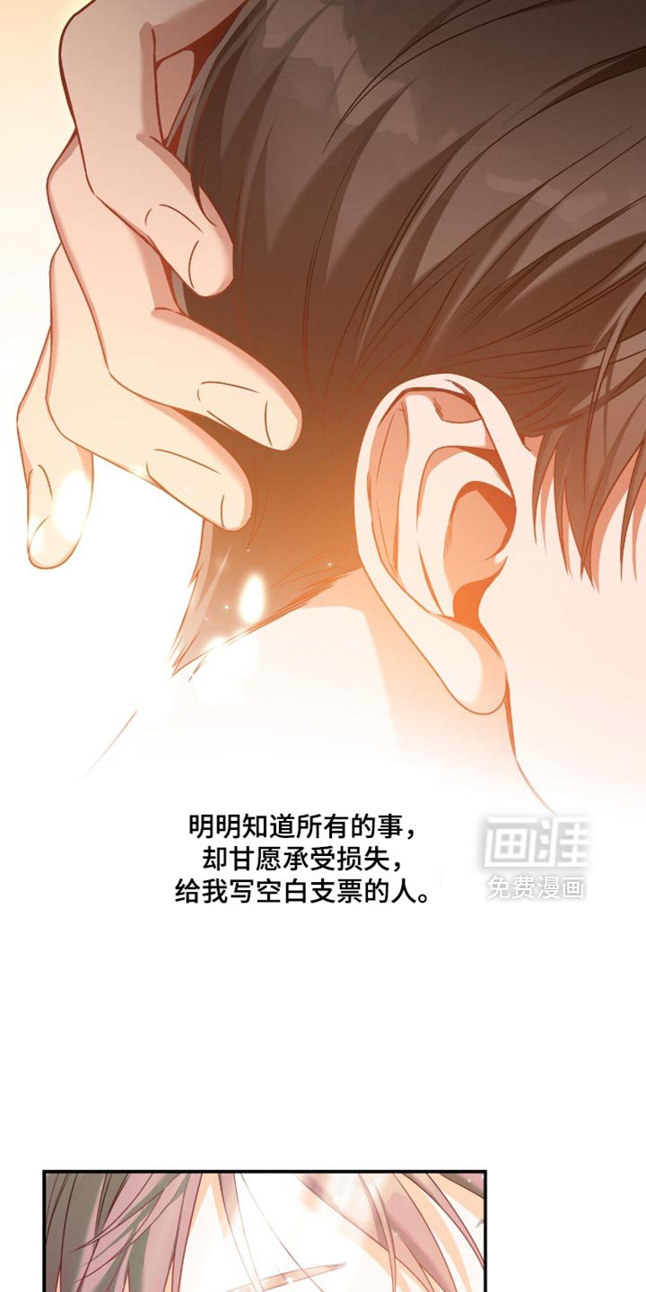 第175章：【第二季】让我安心的人