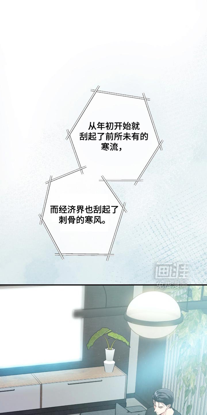 第176章：【第二季】让人生气
