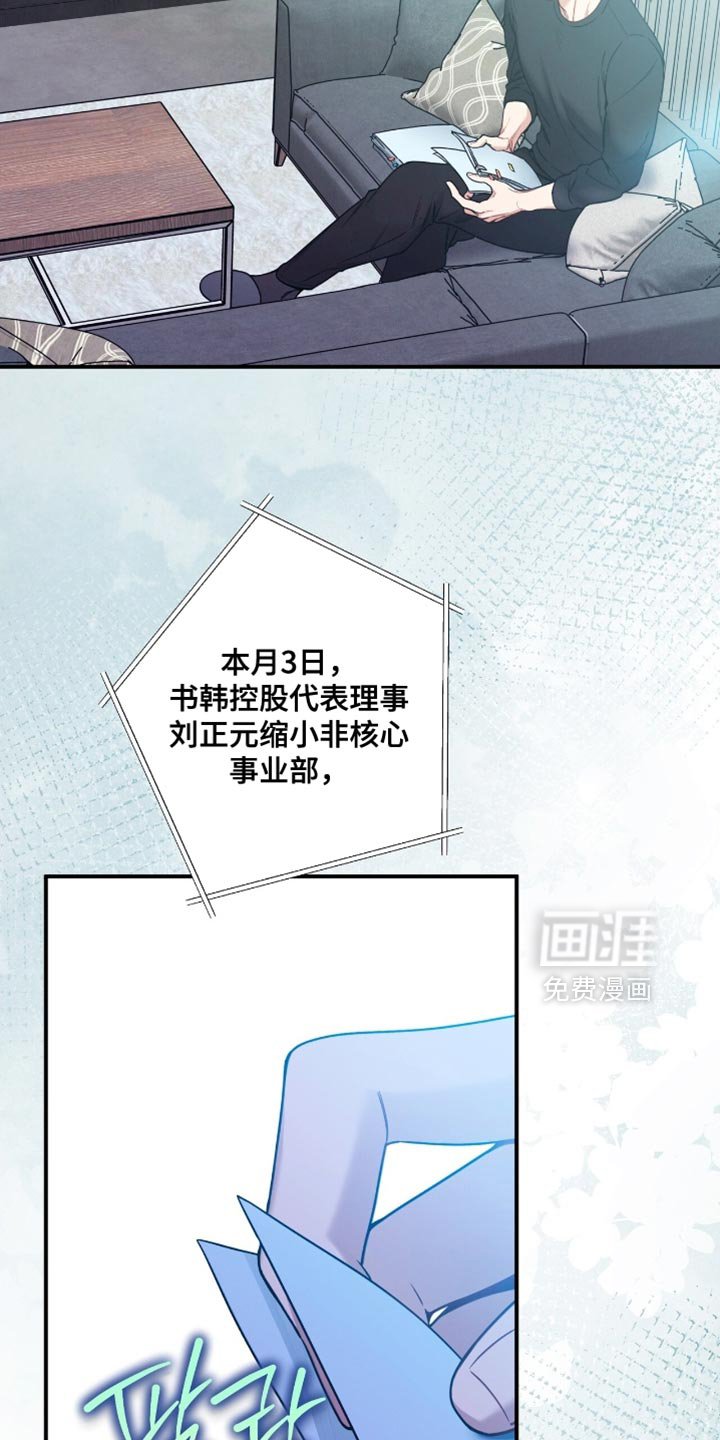 第176章：【第二季】让人生气