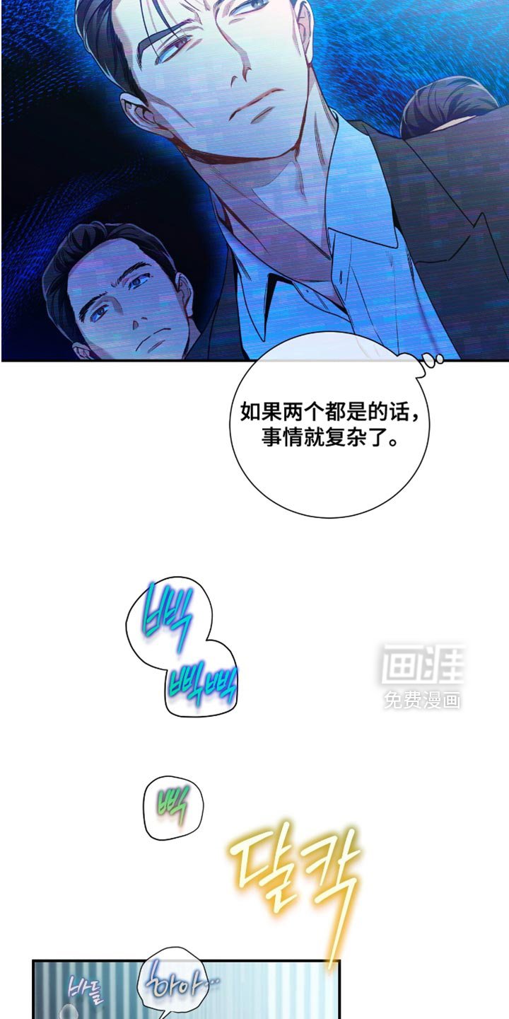 第176章：【第二季】让人生气