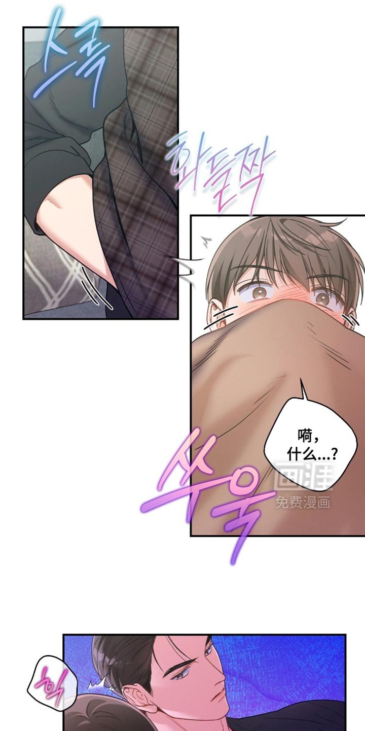 第176章：【第二季】让人生气