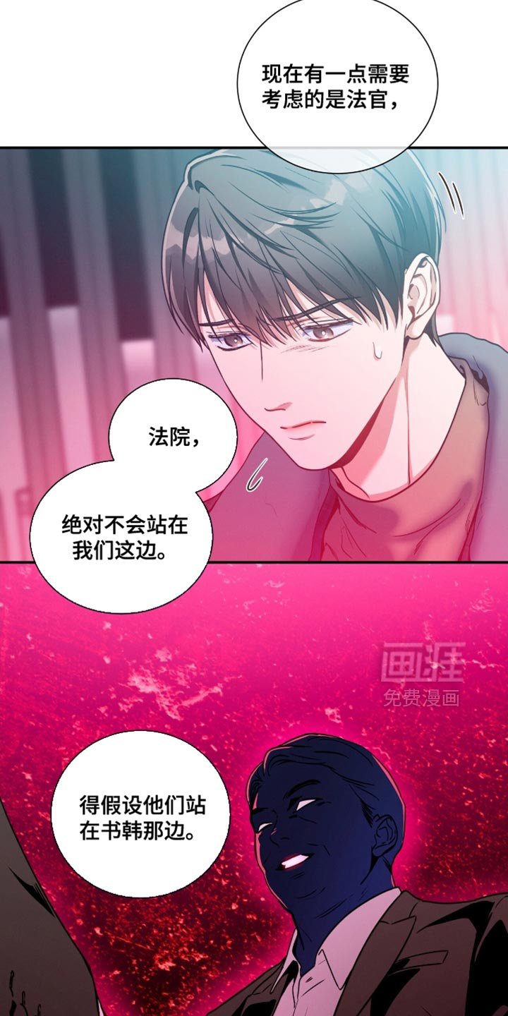 第177章：【第二季】私人证据