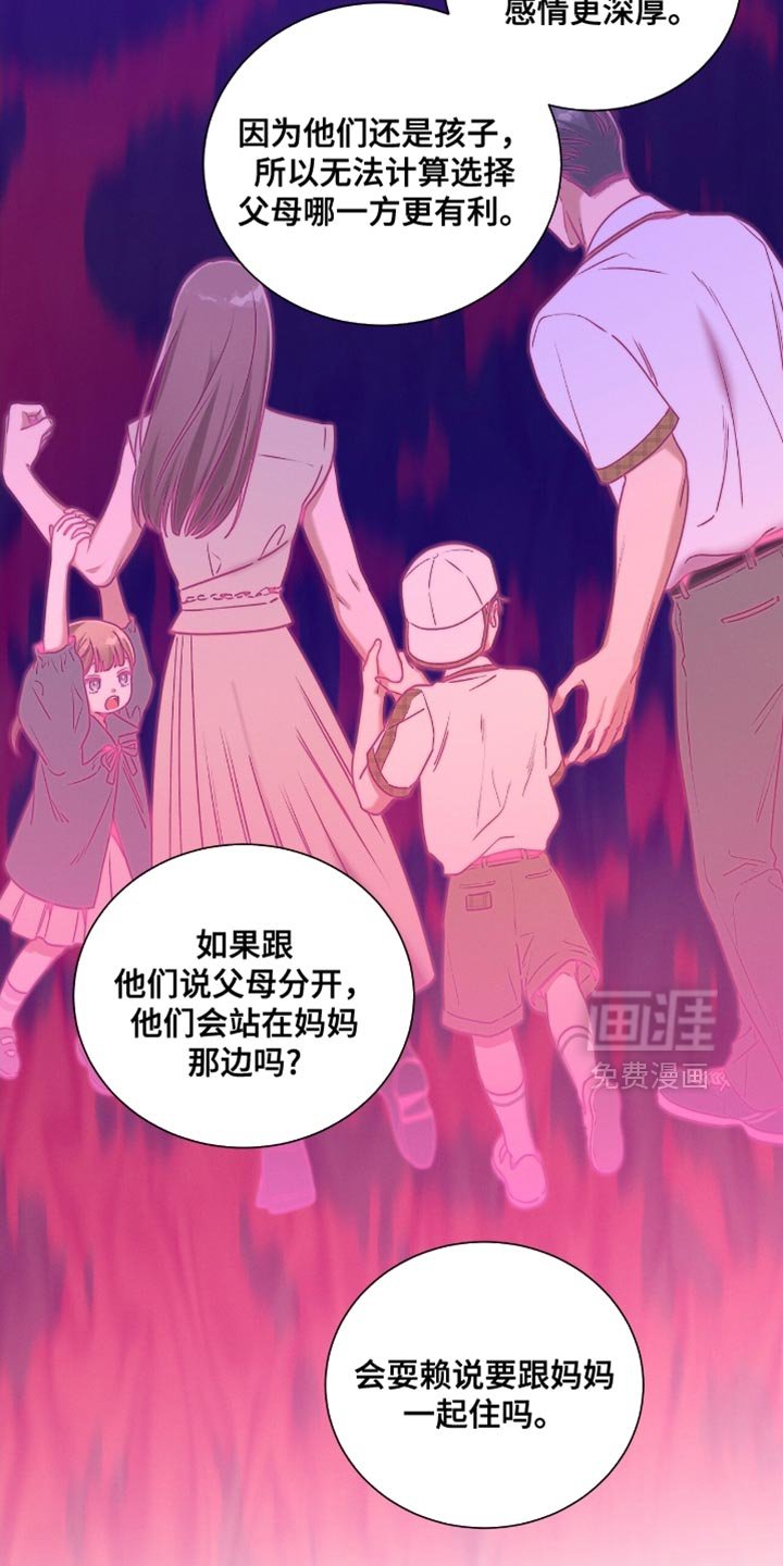 第177章：【第二季】私人证据