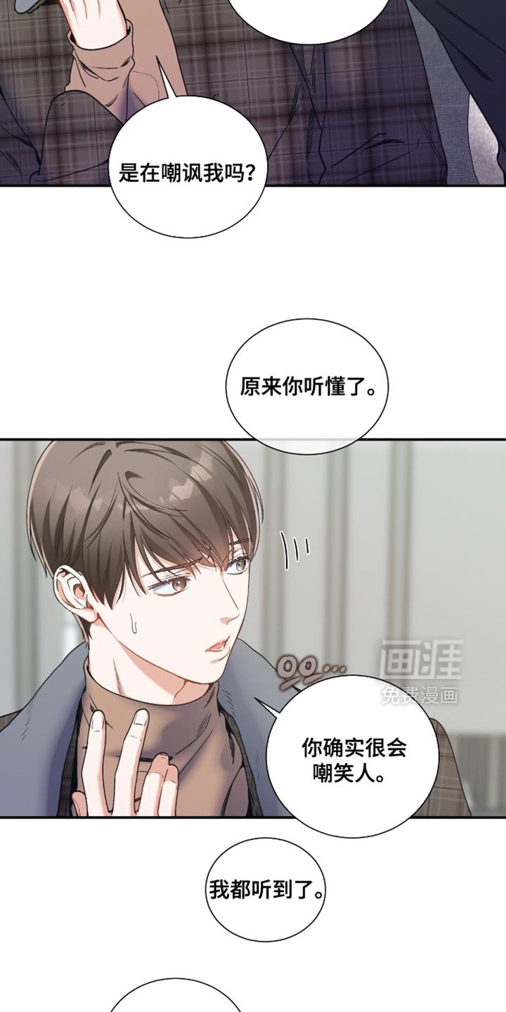 第177章：【第二季】私人证据