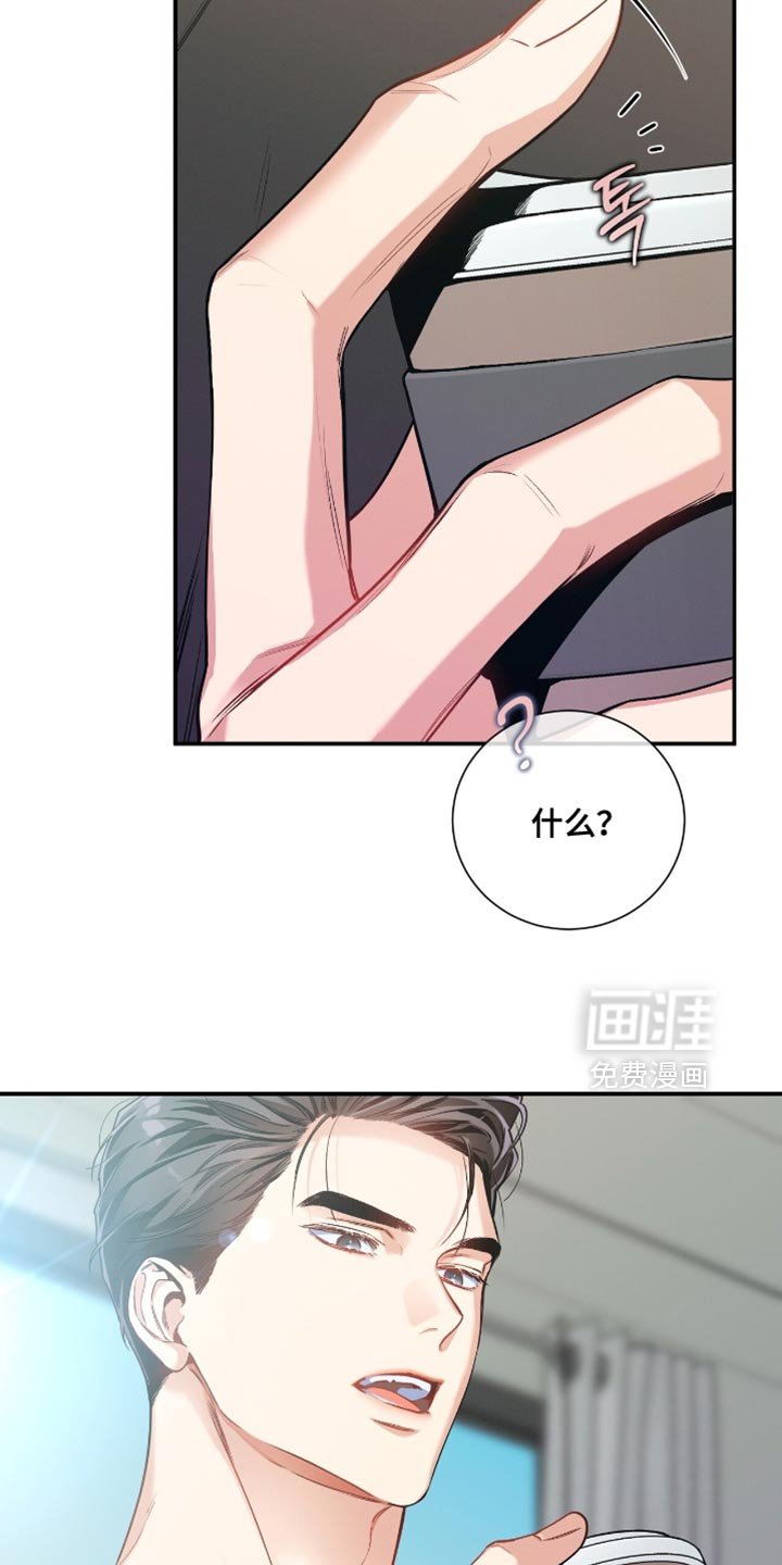 第177章：【第二季】私人证据