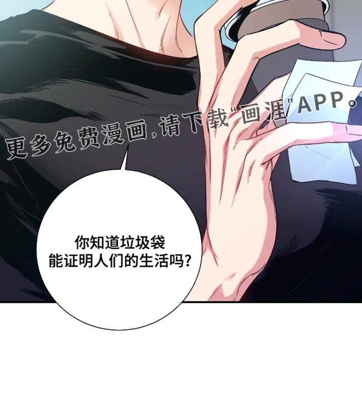 第177章：【第二季】私人证据