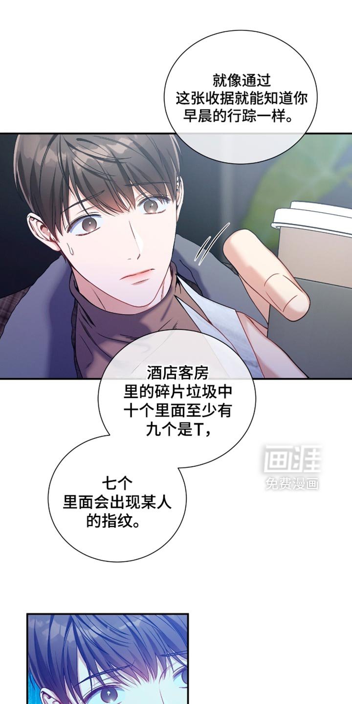 第178章：【第二季】毒舌
