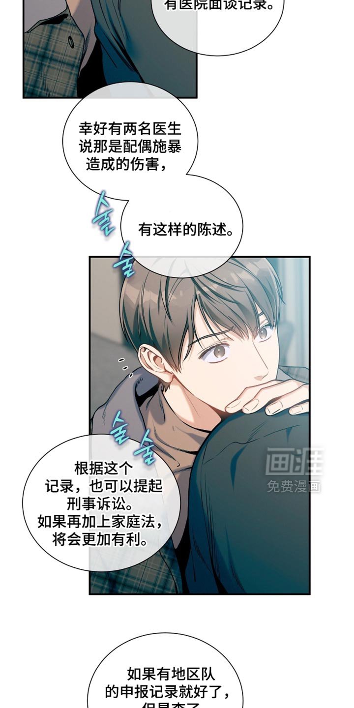 第178章：【第二季】毒舌