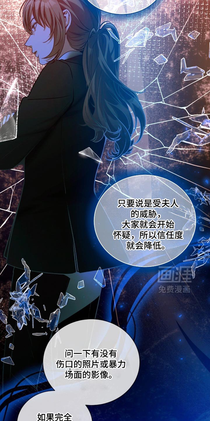第178章：【第二季】毒舌