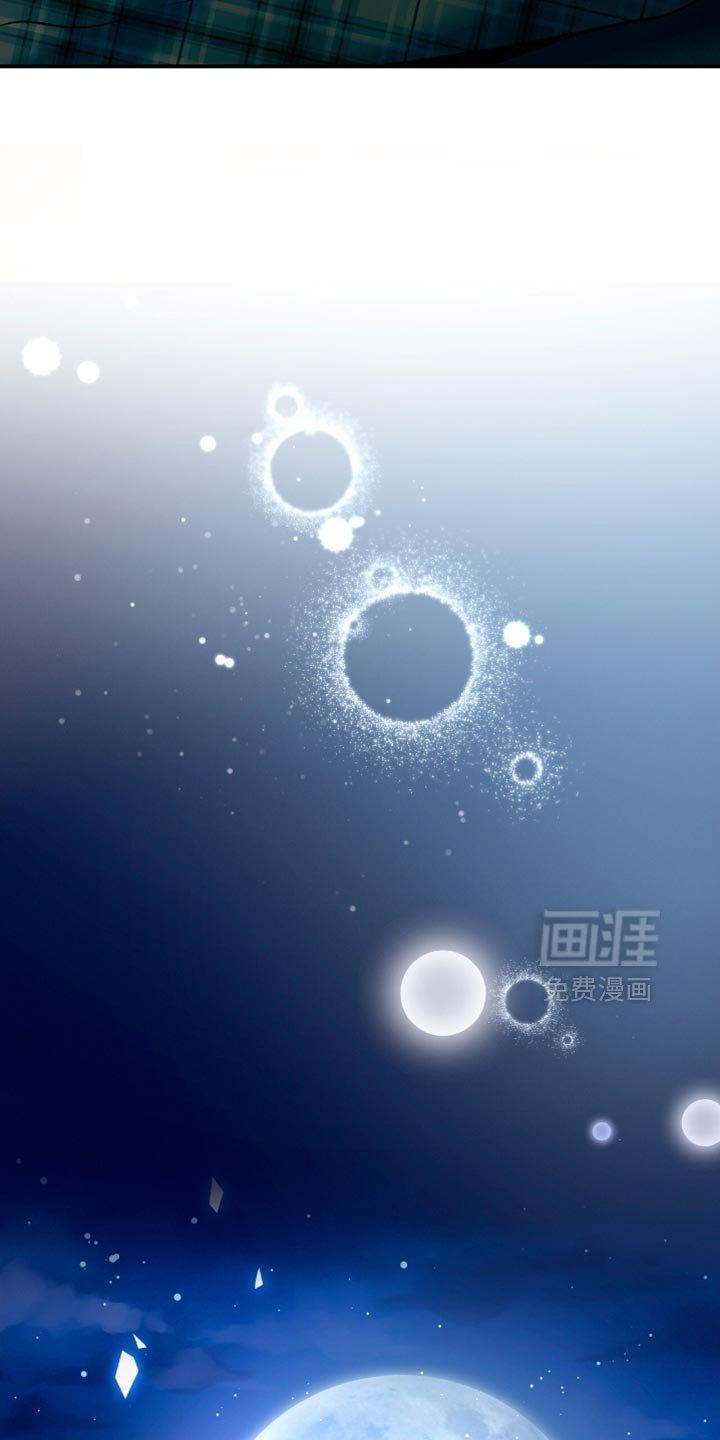 第179章：【第二季】试探