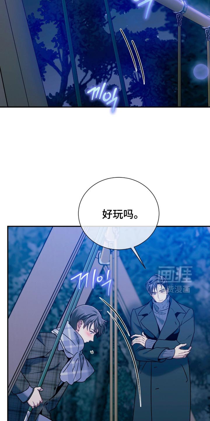 第179章：【第二季】试探