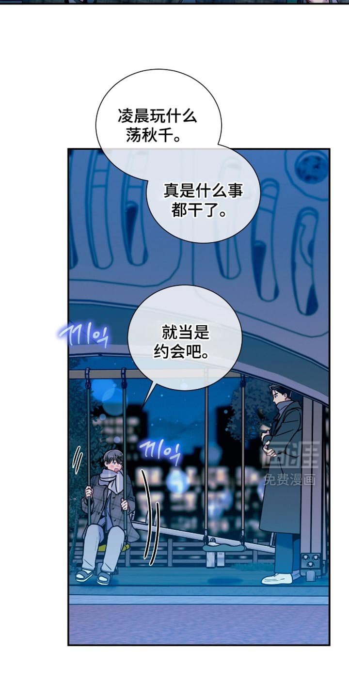 第179章：【第二季】试探