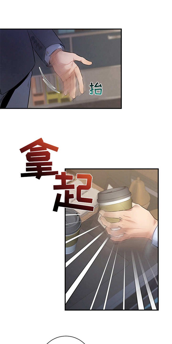 第18章：咖啡