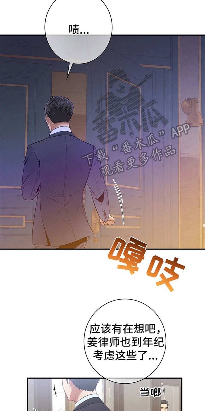 第18章：咖啡