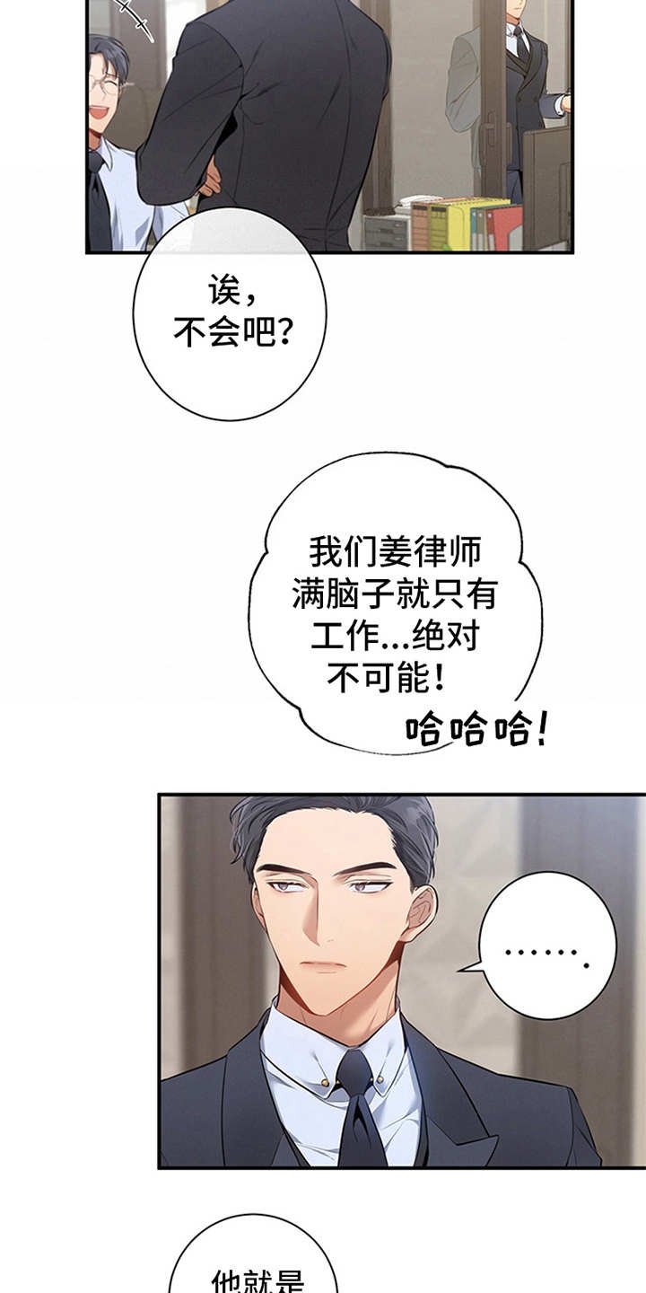 第18章：咖啡