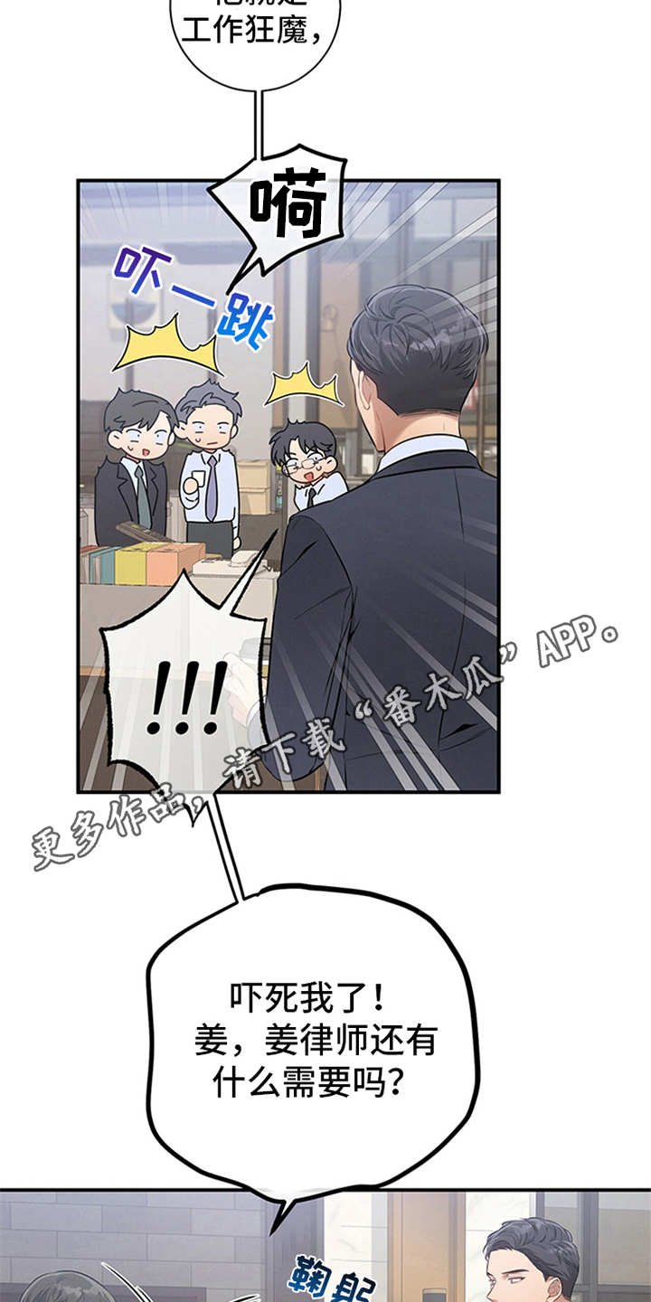 第18章：咖啡