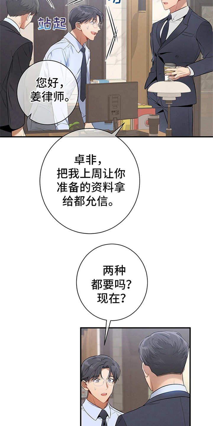 第18章：咖啡
