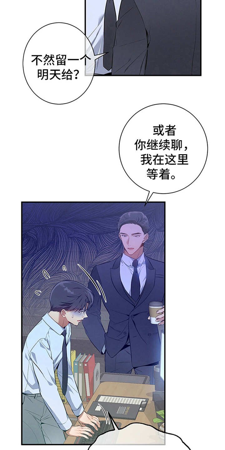 第18章：咖啡