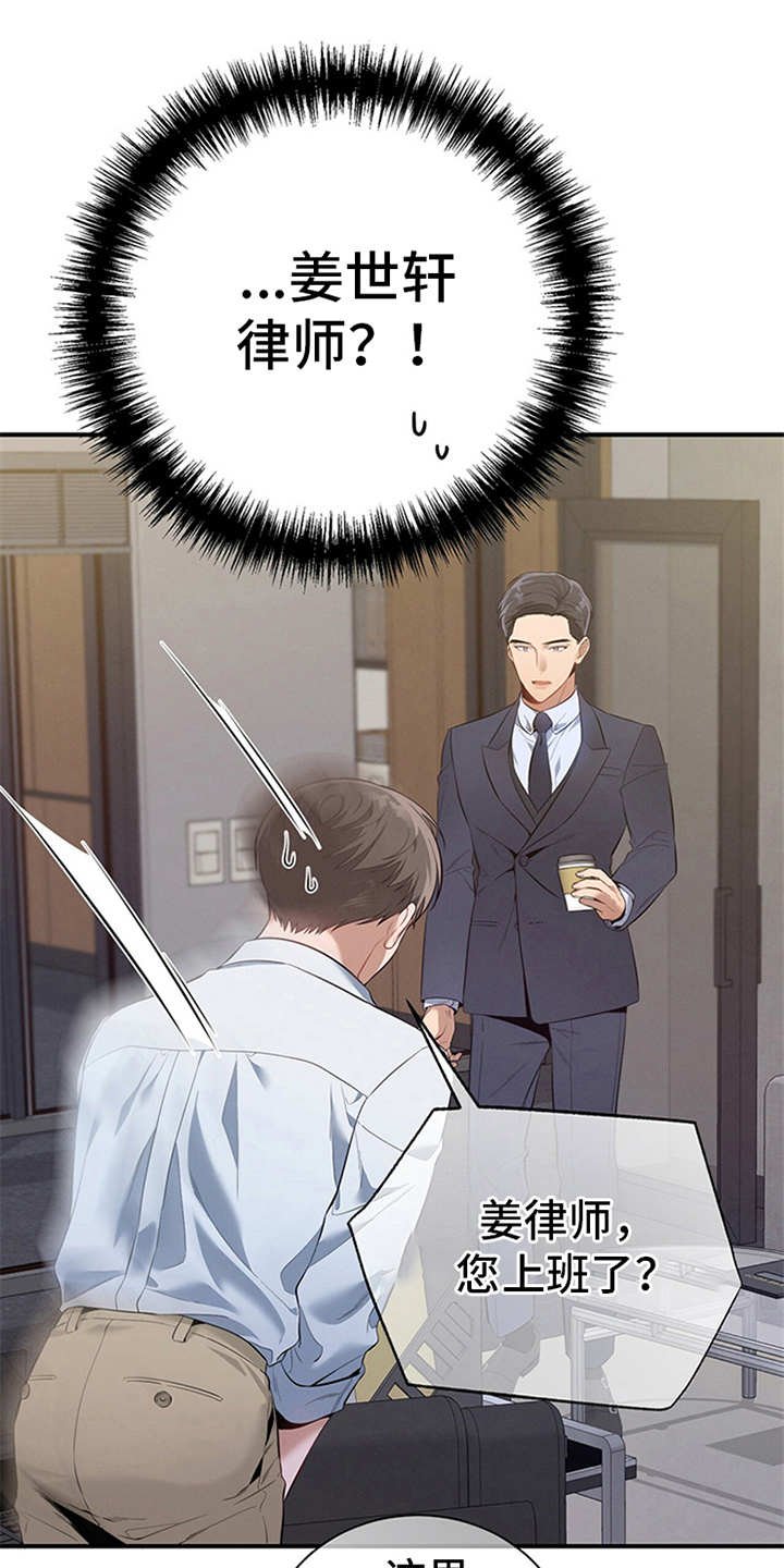 第18章：咖啡
