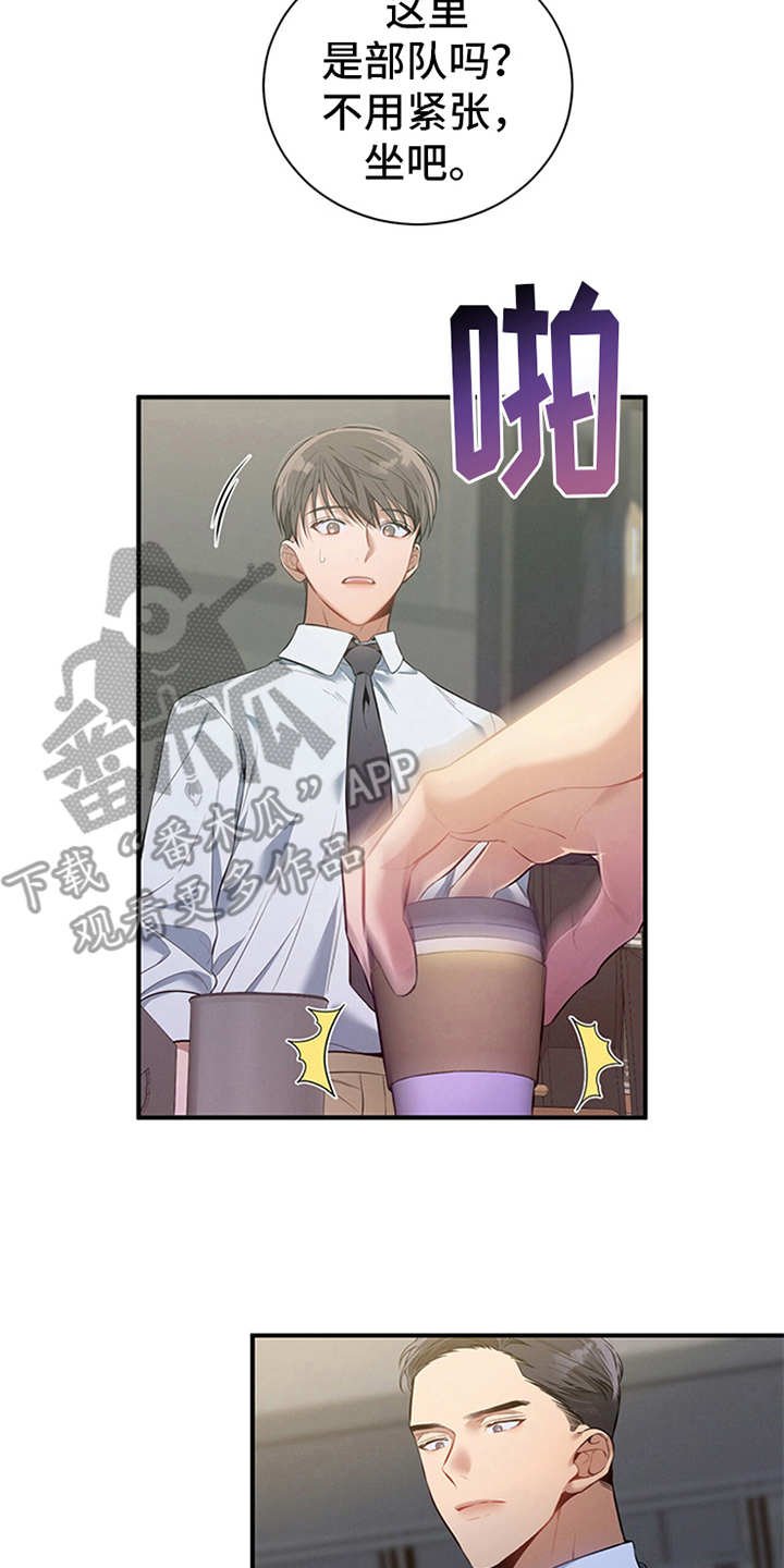 第18章：咖啡