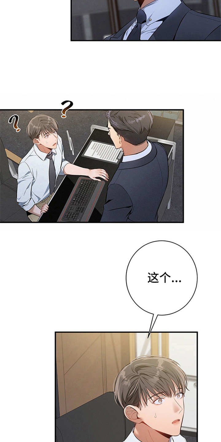 第18章：咖啡