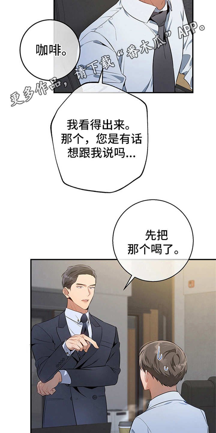 第18章：咖啡