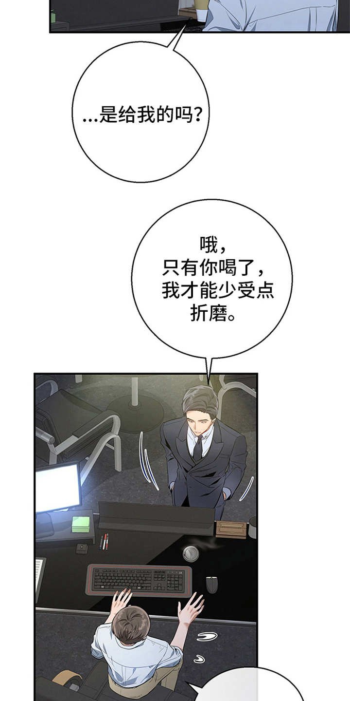 第18章：咖啡