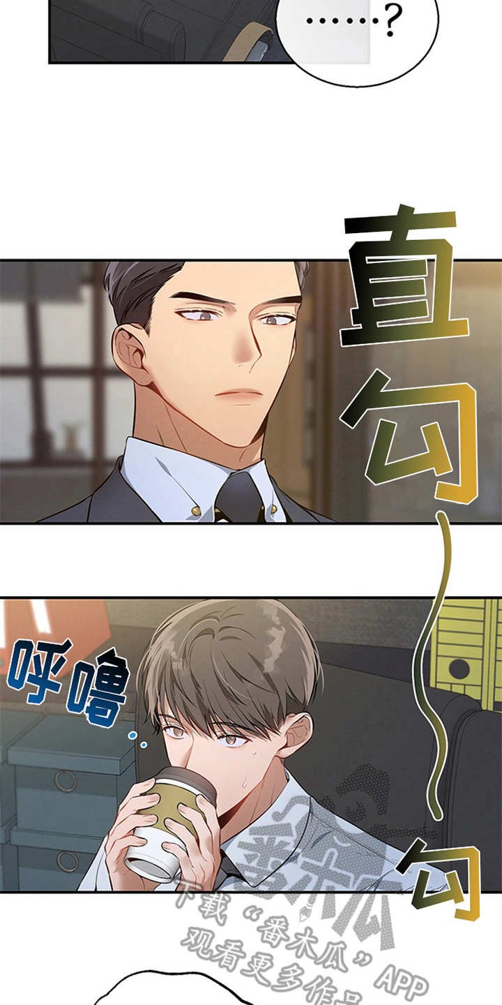 第18章：咖啡