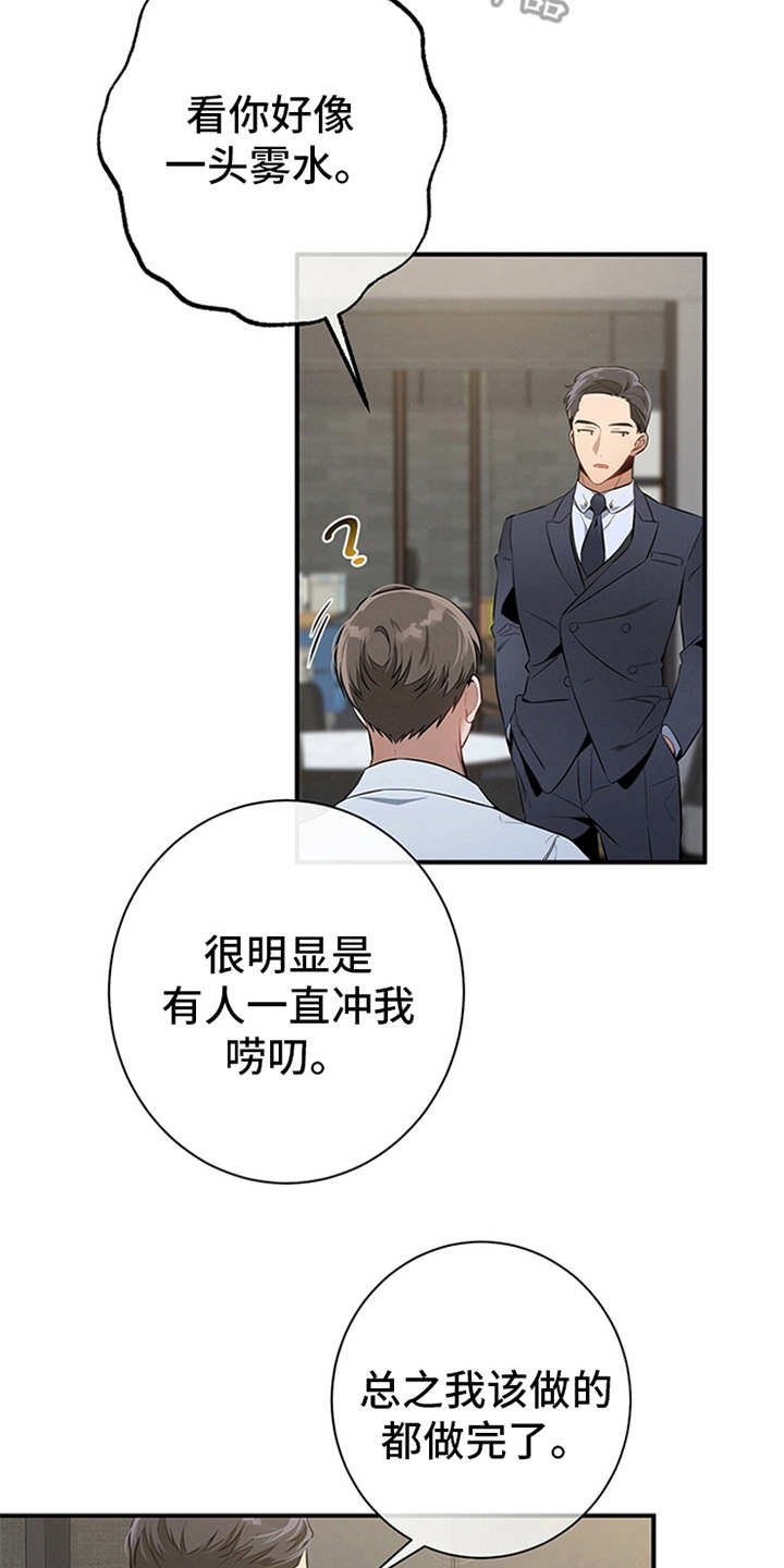 第18章：咖啡
