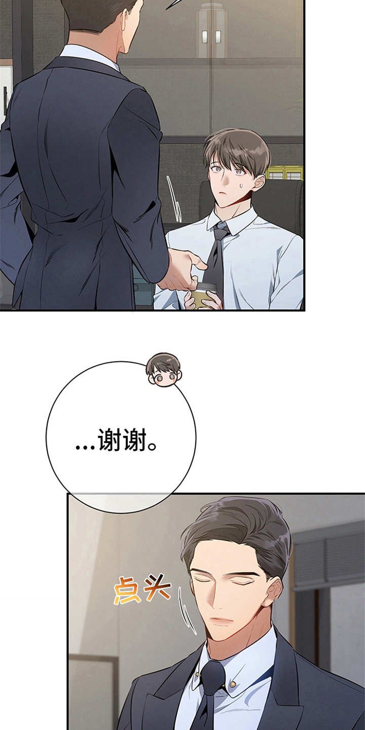 第18章：咖啡