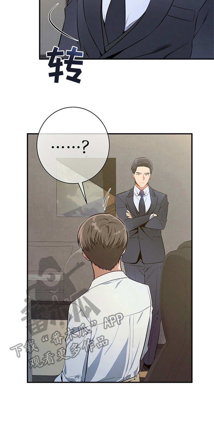 第18章：咖啡
